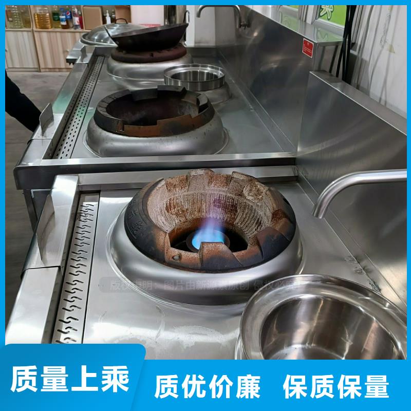 植物油灶具-饭店新能源植物油燃料一站式供应