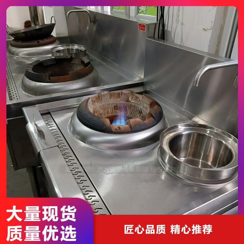 植物油灶具-植物油燃料廠家生產型