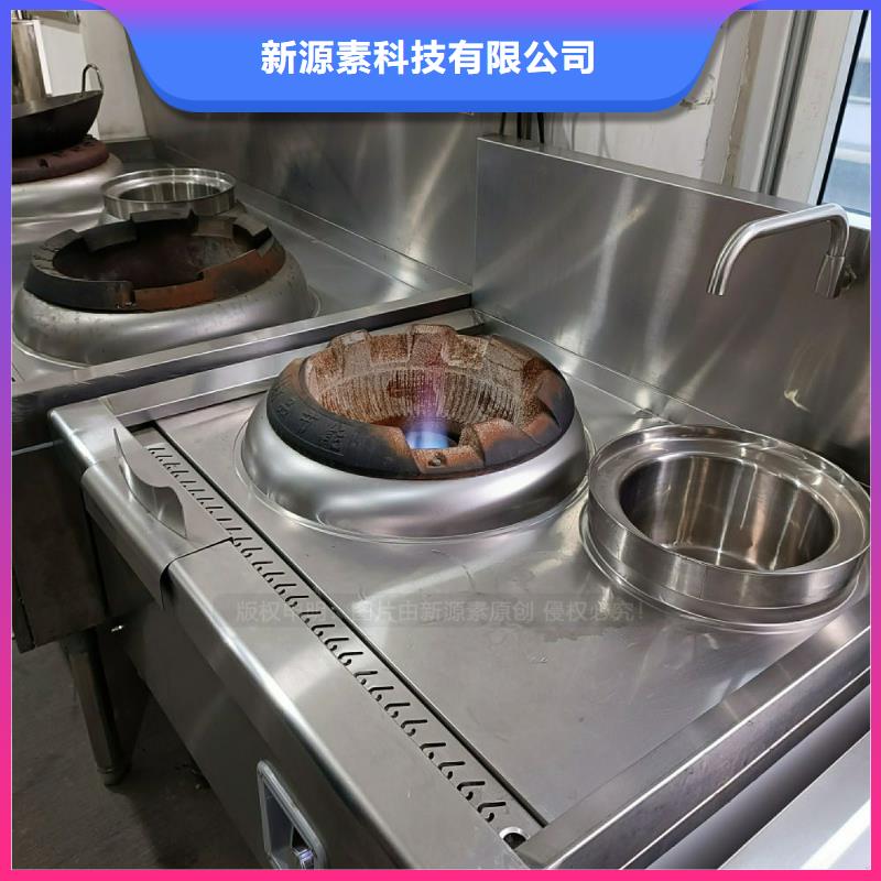 植物油灶具植物油燃料講信譽(yù)保質(zhì)量