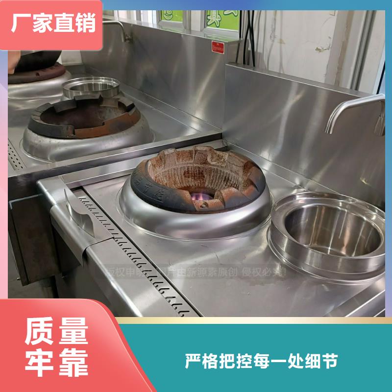 植物油灶具_(dá)植物油燃料灶具款式新穎