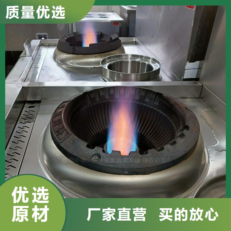 植物油灶具,环保液体燃料今日新品