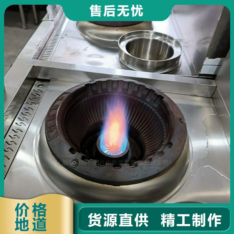 植物油灶具-燃料植物油細(xì)節(jié)決定成敗