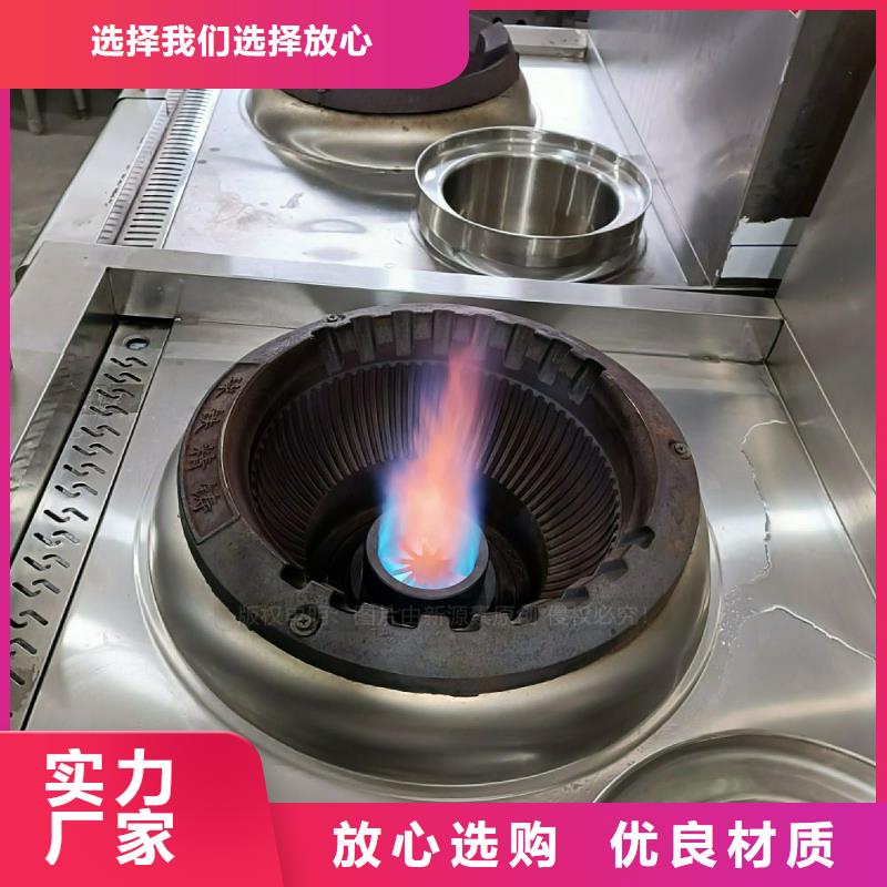 植物油灶具【植物油燃料】多年行业积累