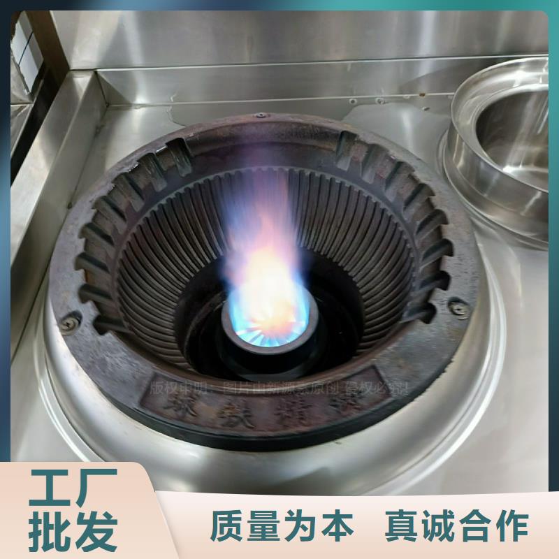植物油灶具多行業(yè)適用