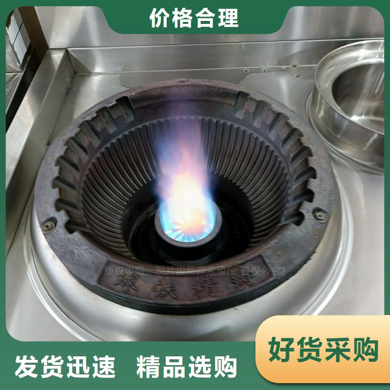 植物油灶具【植物油燃料灶具】廠家貨源穩(wěn)定