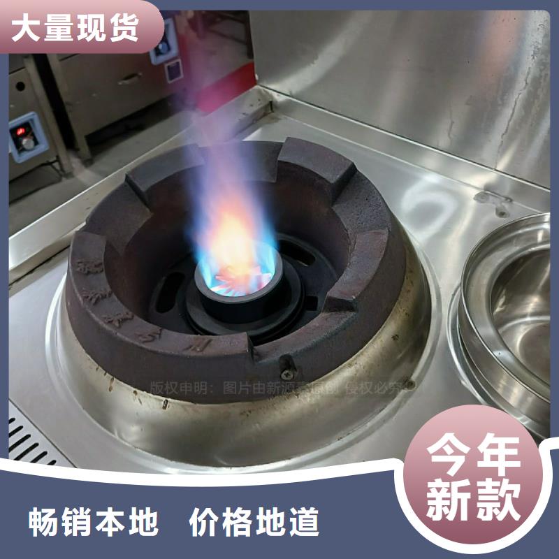植物油灶具餐馆专用植物油灶具以质量求生存