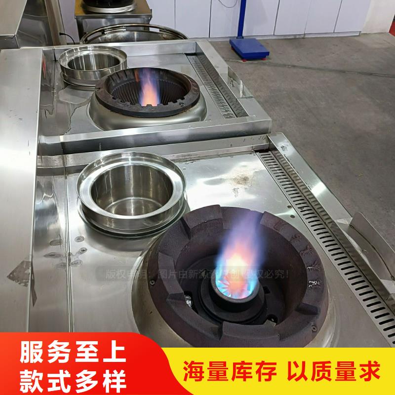 植物油灶具,环保液体燃料今日新品