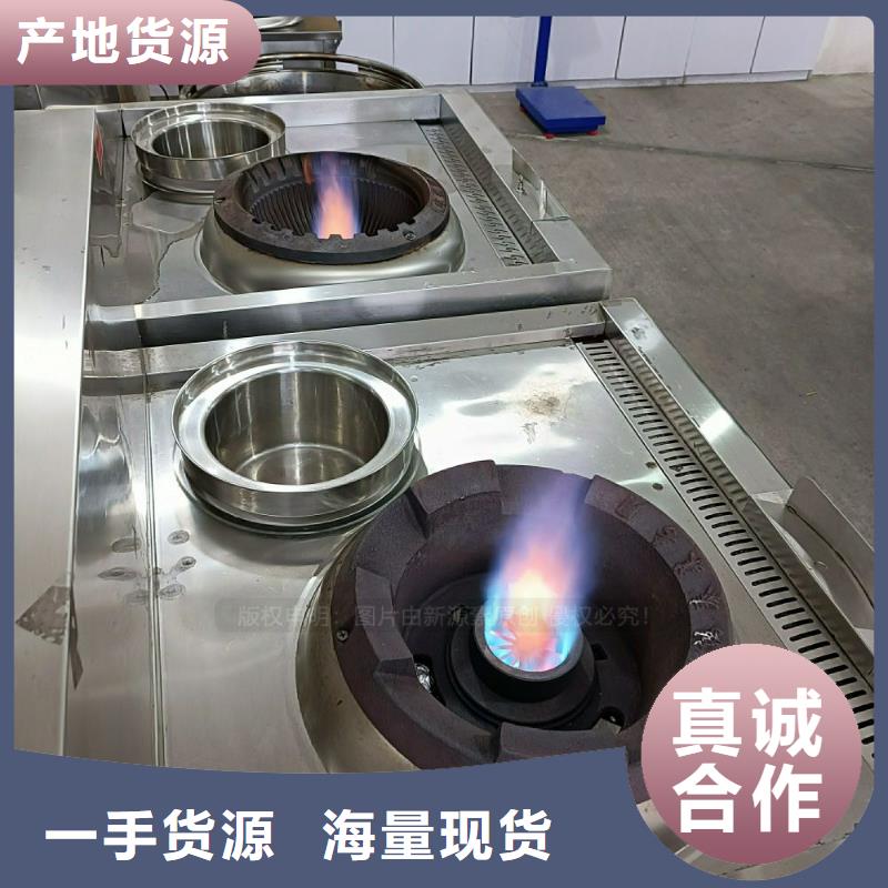 植物油灶具-燃料灶具批發(fā)價格