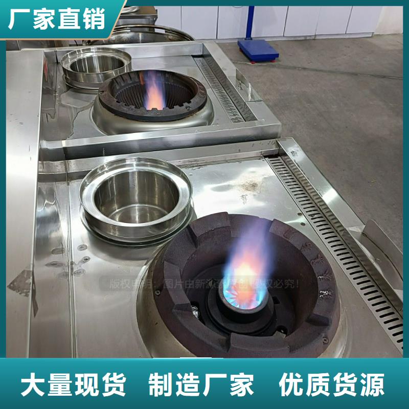 植物油灶具植物油无风机灶实体诚信经营