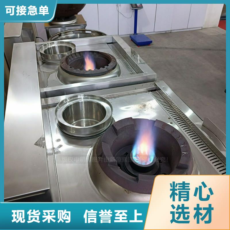 植物油灶具_醇基燃料厂家直销直供