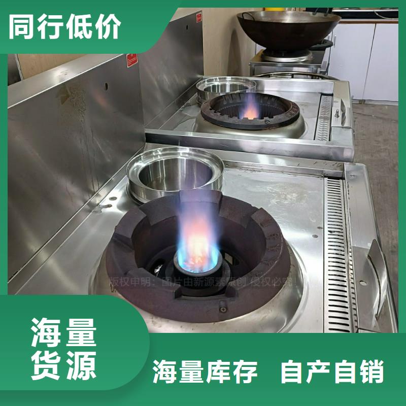 植物油灶具-燃料灶具批發(fā)價(jià)格