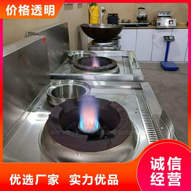 植物油灶具植物油燃料讲信誉保质量