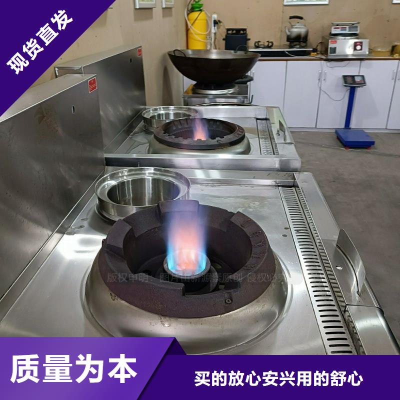 植物油灶具餐馆植物油燃料产品细节参数