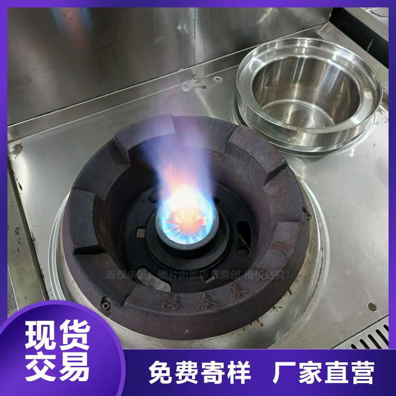 植物油灶具餐館植物油燃料產(chǎn)品細(xì)節(jié)參數(shù)