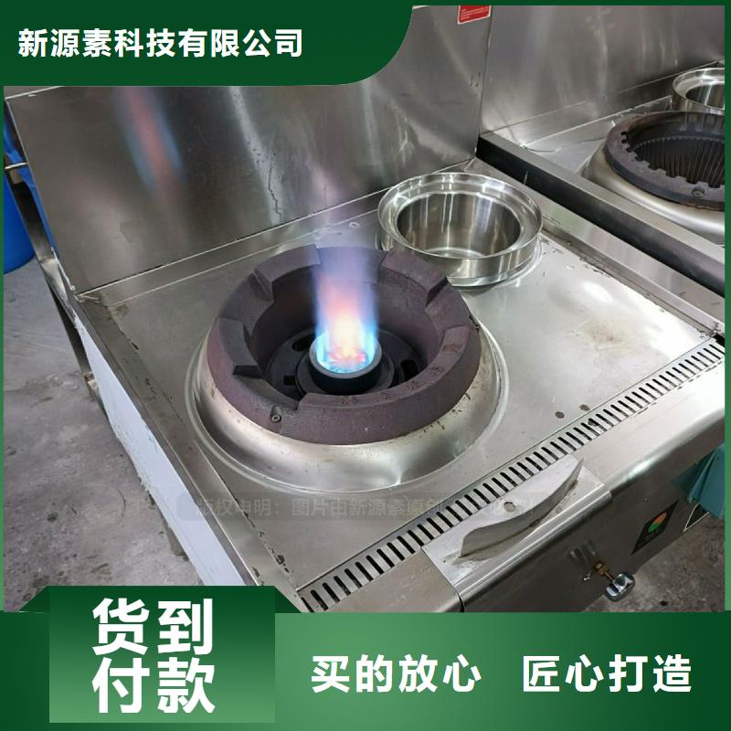 植物油灶具-燃料灶具批發(fā)價(jià)格