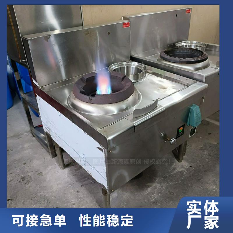植物油灶具多行业适用
