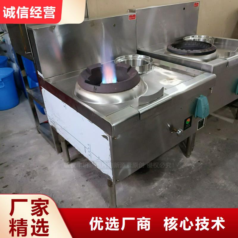 植物油灶具餐馆植物油燃料产品细节参数