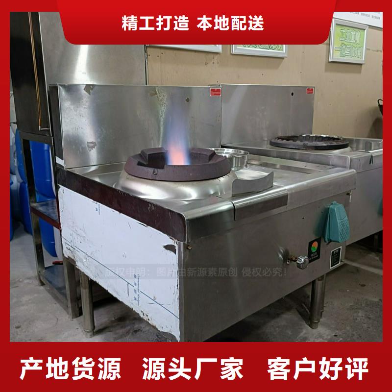 植物油灶具-燃料植物油細(xì)節(jié)決定成敗