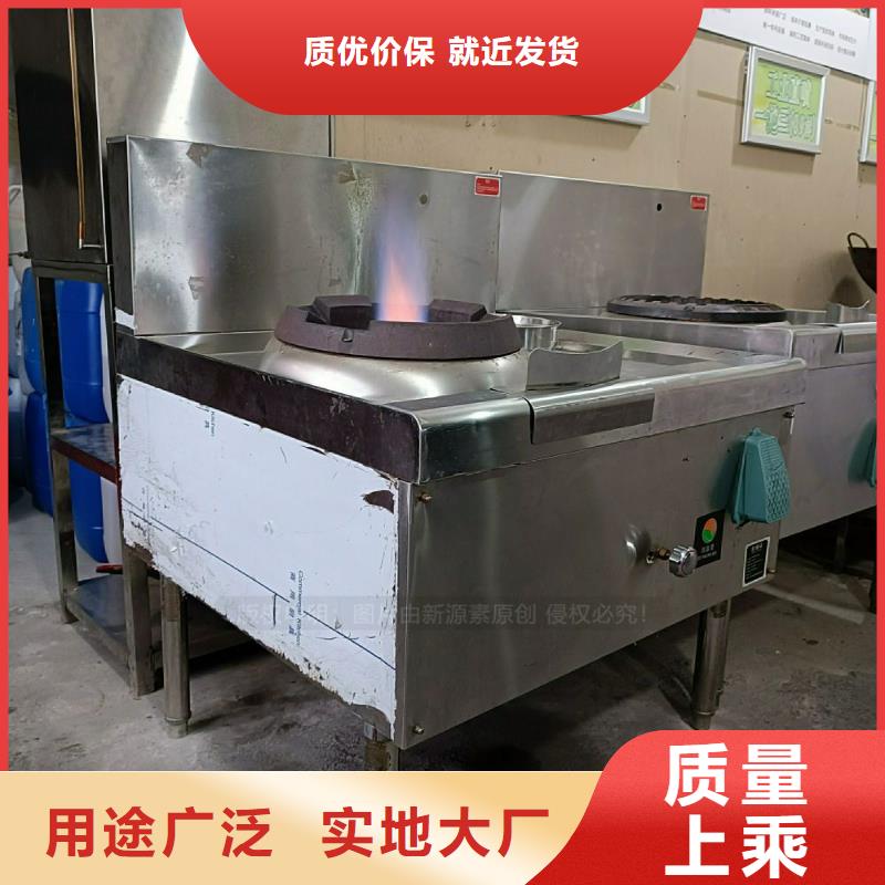 植物油灶具【植物油燃料灶具】厂家货源稳定