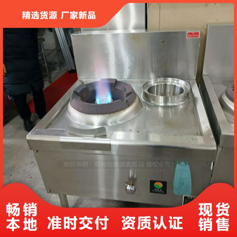 植物油灶具_醇基燃料厂家直销直供