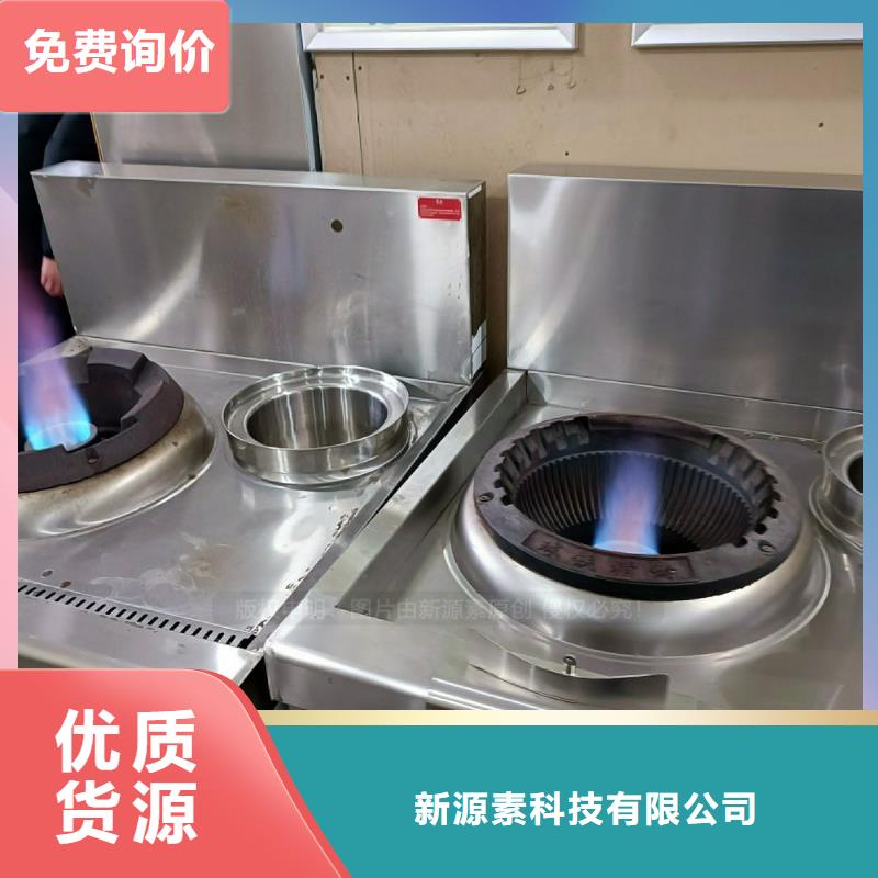 植物油灶具多行业适用