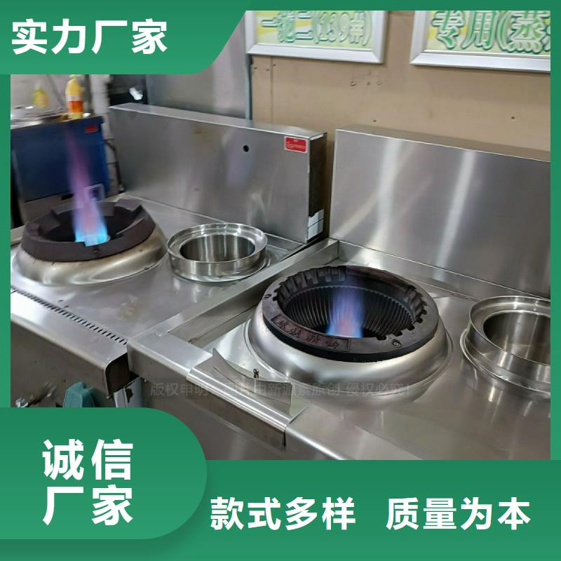 植物油灶具多行业适用