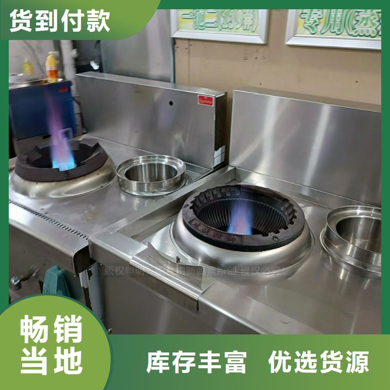 植物油灶具-燃料灶具批發(fā)價格