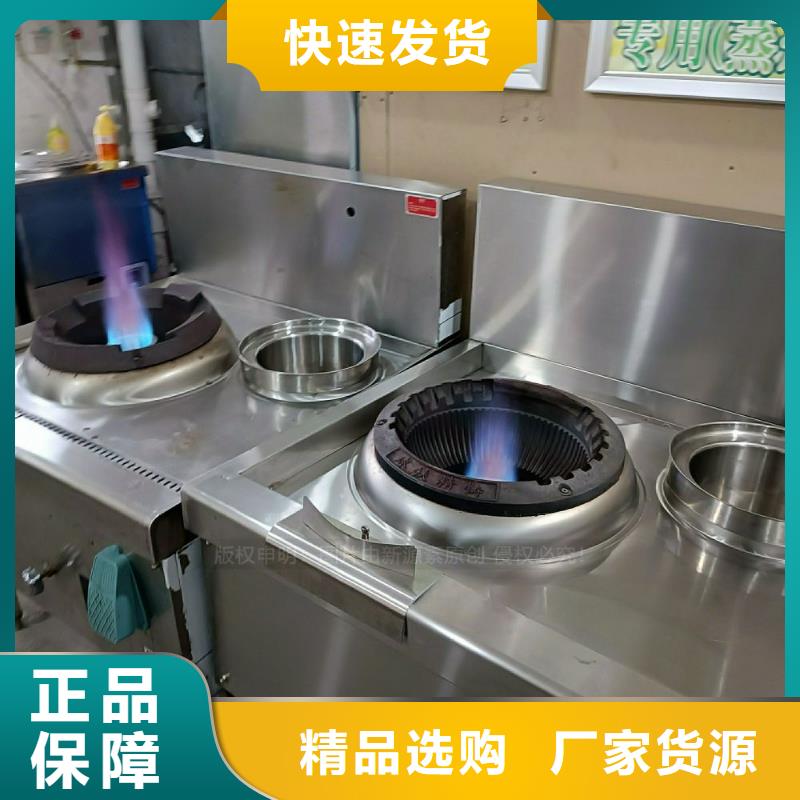 植物油灶具,环保液体燃料今日新品