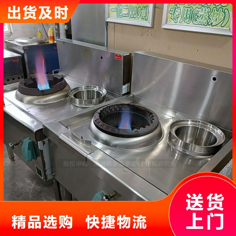 植物油灶具植物油霧化灶具廠家直營