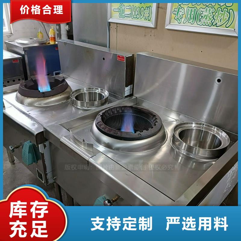 植物油灶具多行业适用