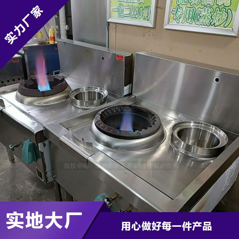 植物油灶具,环保液体燃料今日新品