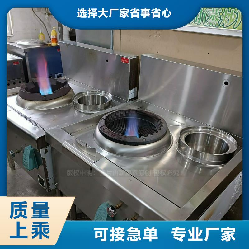 植物油灶具燃料植物油工廠批發(fā)