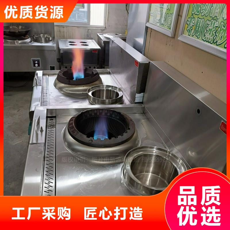 植物油灶具_飯店新能源植物油燃料工程施工案例