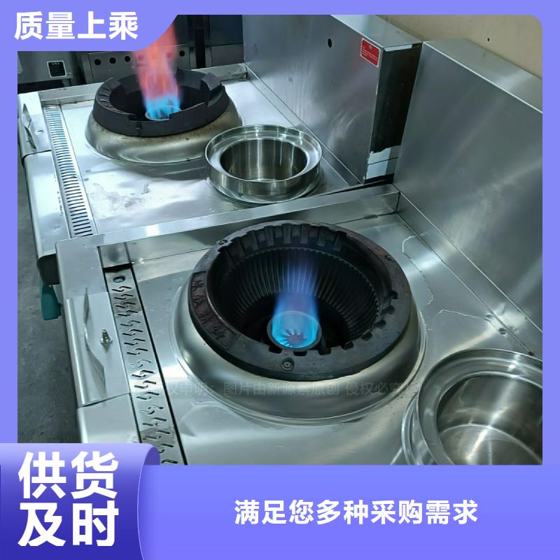 植物油灶具_飯店新能源植物油燃料工程施工案例