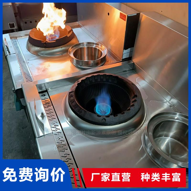 植物油灶具_飯店新能源植物油燃料工程施工案例