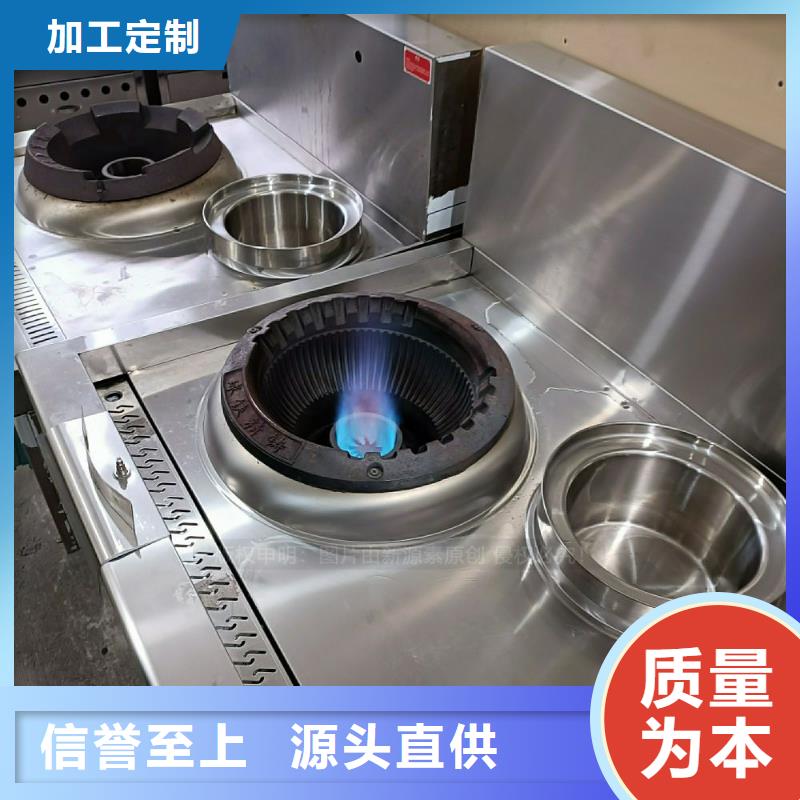 植物油灶具_飯店新能源植物油燃料工程施工案例