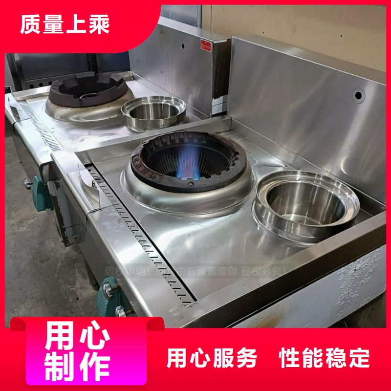 植物油灶具_飯店新能源植物油燃料工程施工案例