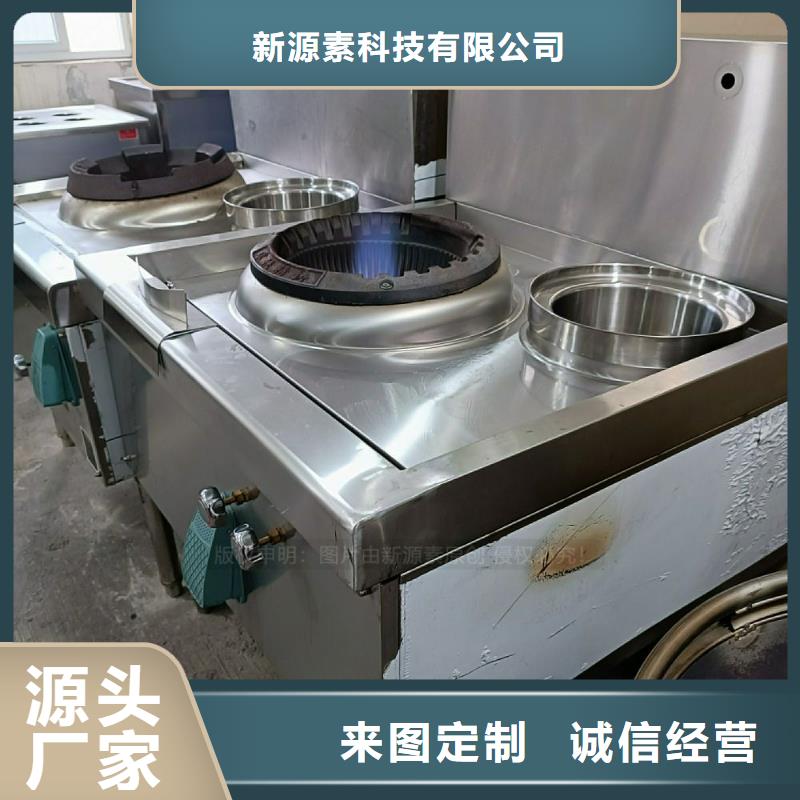 植物油灶具_飯店新能源植物油燃料工程施工案例