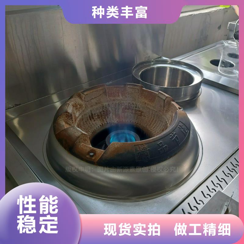 无醇燃料灶具环保液体燃料应用领域