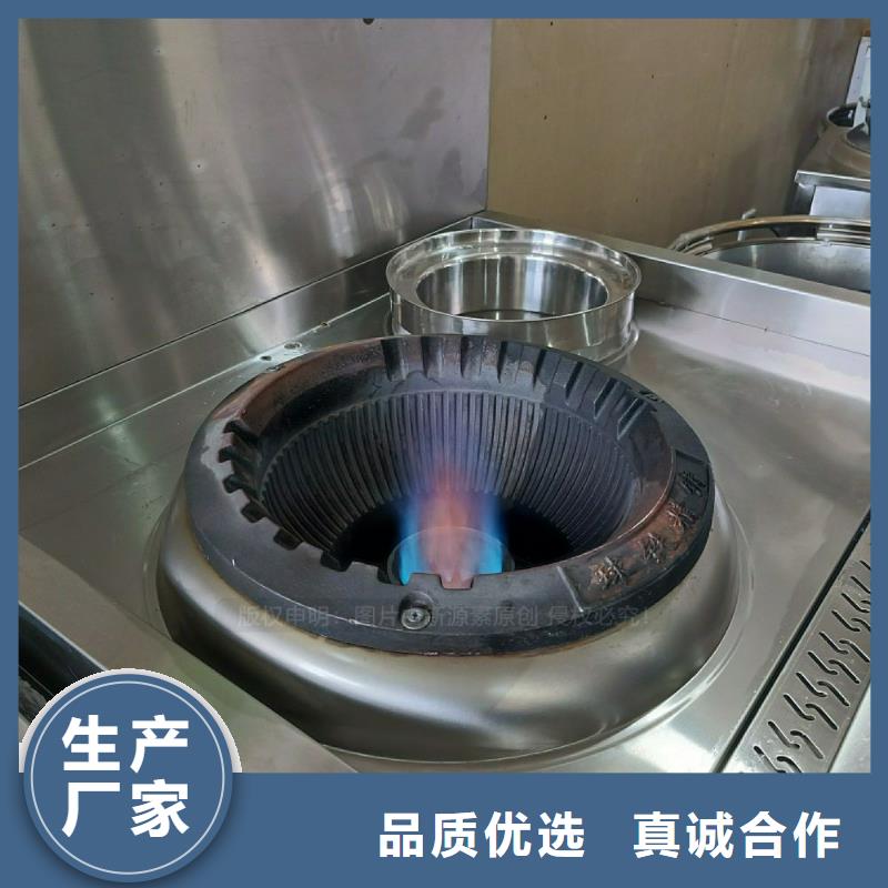 無醇燃料灶具【植物油燃料灶具】品質(zhì)值得信賴