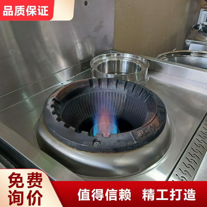 無醇燃料灶具甲醇燃油家用灶支持加工定制