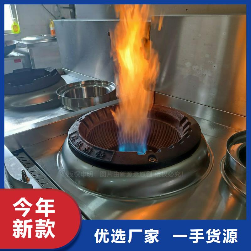 無(wú)醇燃料灶具植物燃油好產(chǎn)品價(jià)格低