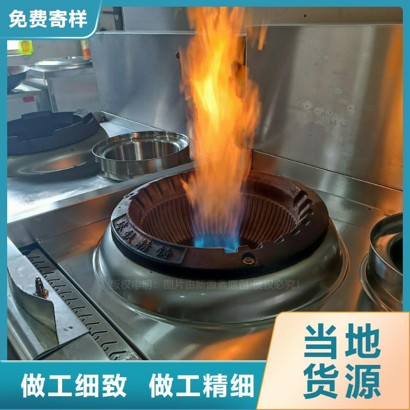 无醇燃料灶具,生物燃料油按需定制