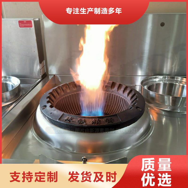 無醇燃料灶具-植物燃油海量貨源
