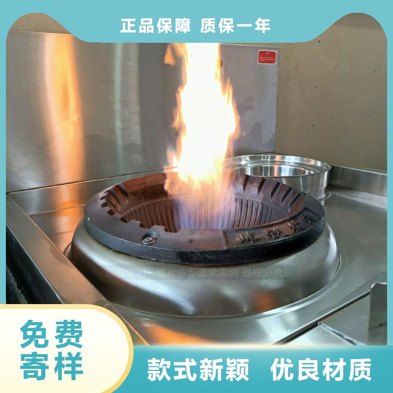 無醇燃料灶具植物燃油好產(chǎn)品價格低