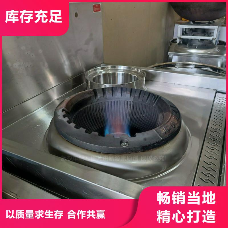 無醇燃料灶具【植物油燃料灶具】懂您所需