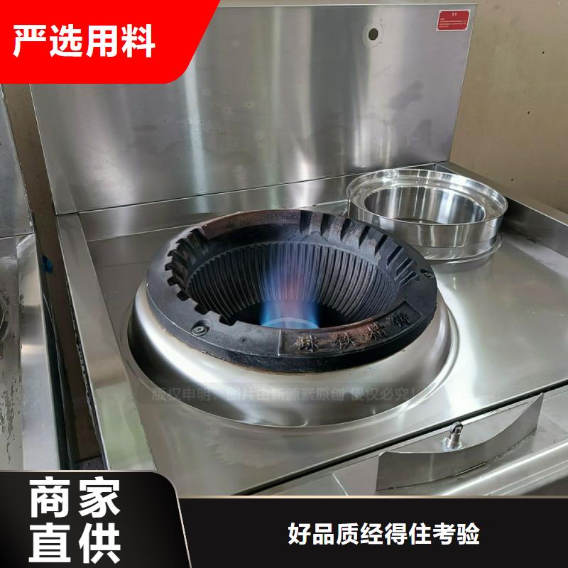 無醇燃料灶具【植物油燃料灶具】懂您所需