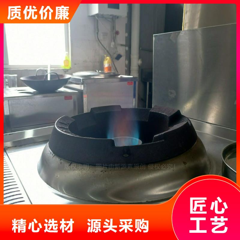 無(wú)醇燃料灶具燃料灶具海量現(xiàn)貨