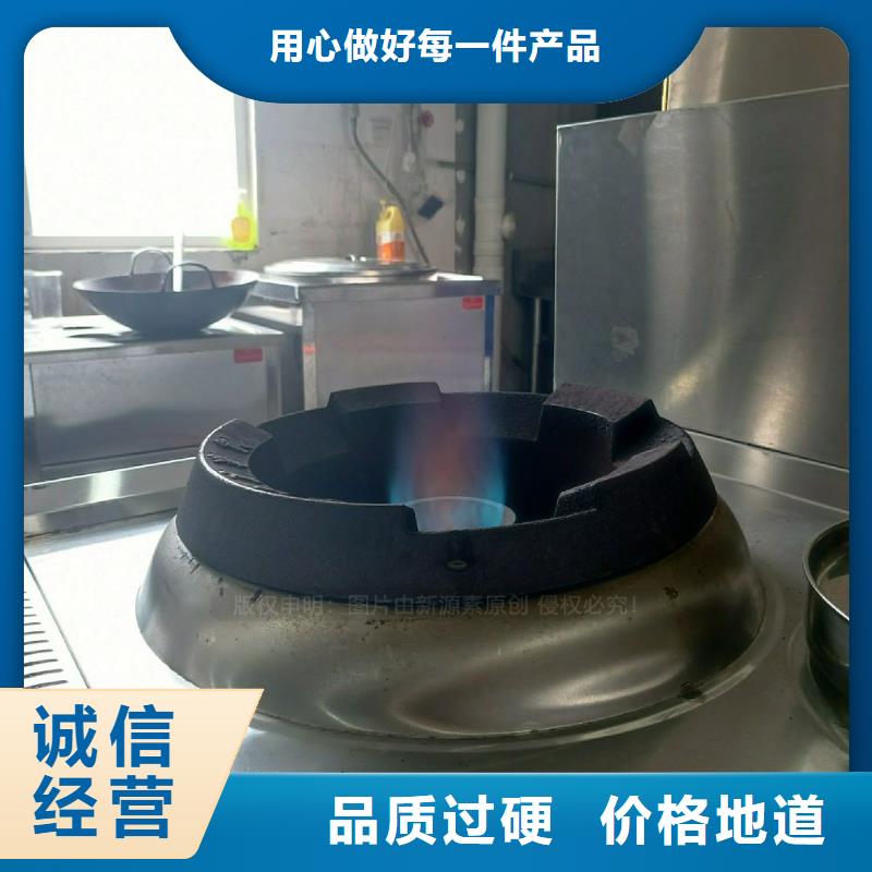 无醇燃料灶具-燃料气化灶具厂家货源