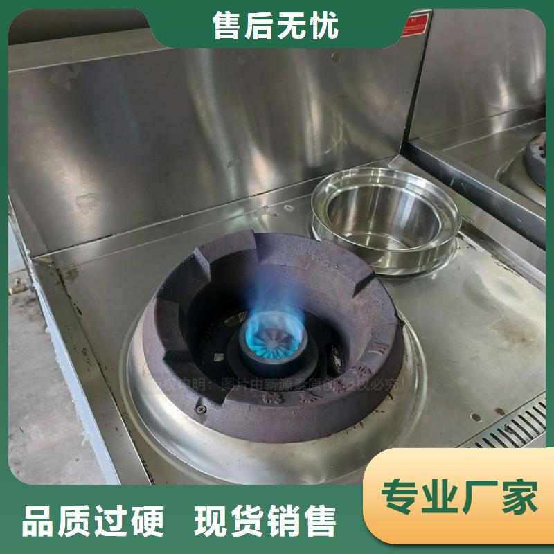 無醇燃料灶具-燃料氣化灶具廠家貨源